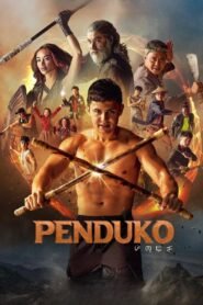 Penduko မြန်မာစာတန်းထိုး