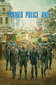 Formed Police Unit မြန်မာစာတန်းထိုး