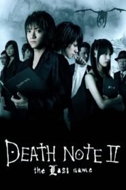 Death Note: The Last Name မြန်မာစာတန်းထိုး