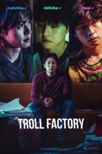 Troll Factory မြန်မာစာတန်းထိုး