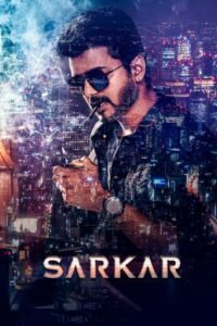 Sarkar မြန်မာစာတန်းထိုး