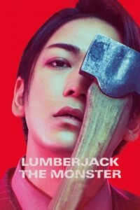 Lumberjack the Monster မြန်မာစာတန်းထိုး