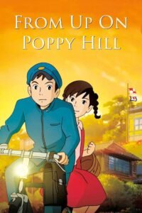 From Up on Poppy Hill မြန်မာစာတန်းထိုး