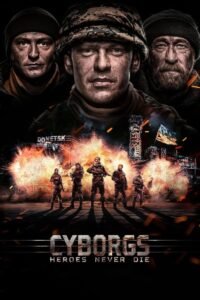 Cyborgs မြန်မာစာတန်းထိုး