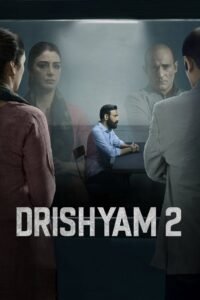 Drishyam 2 မြန်မာစာတန်းထိုး