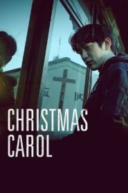 Christmas Carol မြန်မာစာတန်းထိုး