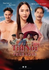 Tid Noi: More Than True Love မြန်မာစာတန်းထိုး