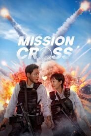 Mission: Cross မြန်မာစာတန်းထိုး