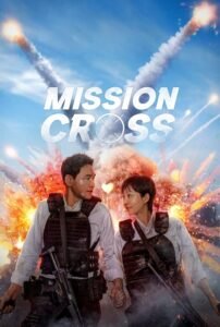 Mission: Cross မြန်မာစာတန်းထိုး