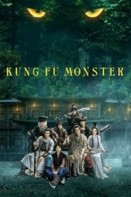 Kung Fu Monster မြန်မာစာတန်းထိုး