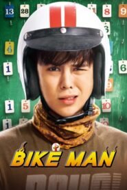 Bikeman မြန်မာစာတန်းထိုး