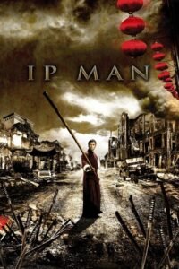 Ip Man မြန်မာစာတန်းထိုး