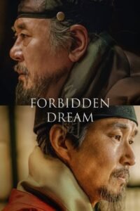 Forbidden Dream မြန်မာစာတန်းထိုး