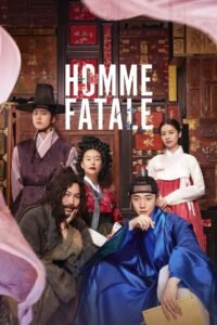 Homme Fatale မြန်မာစာတန်းထိုး