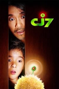 CJ7 မြန်မာစာတန်းထိုး