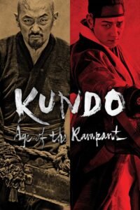 Kundo: Age of the Rampant မြန်မာစာတန်းထိုး