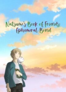 Natsume’s Book of Friends: Ephemeral Bond မြန်မာစာတန်းထိုး