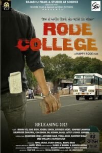 Rode College မြန်မာစာတန်းထိုး