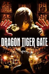 Dragon Tiger Gate မြန်မာစာတန်းထိုး