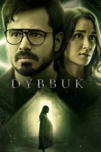 Dybbuk မြန်မာစာတန်းထိုး