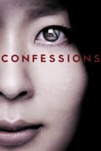 Confessions မြန်မာစာတန်းထိုး