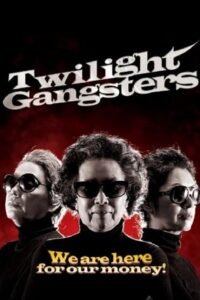 Twilight Gangsters မြန်မာစာတန်းထိုး