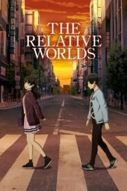 The Relative Worlds မြန်မာစာတန်းထိုး