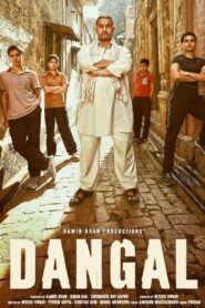 Dangal မြန်မာစာတန်းထိုး