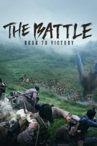 The Battle: Roar to Victory မြန်မာစာတန်းထိုး