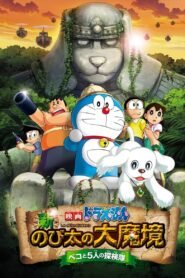 Doraemon: New Nobita’s Great Demon – Peko and the Exploration Party of Five မြန်မာစာတန်းထိုး