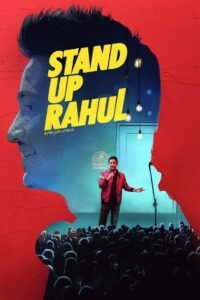 Stand Up Rahul မြန်မာစာတန်းထိုး