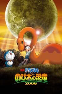 Doraemon: Nobita’s Dinosaur မြန်မာစာတန်းထိုး