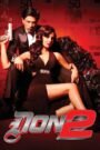 Don 2 (2011) mmsub
