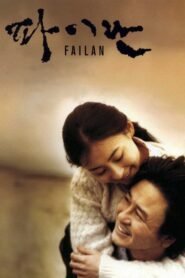 Failan 2001