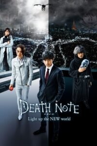 Death Note: Light Up the NEW World 2016