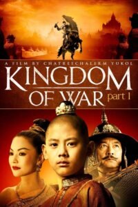 King Naresuan Part: 1 2007