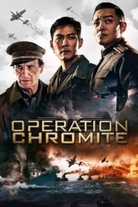 Battle For Incheon – Operation Chromite 2016