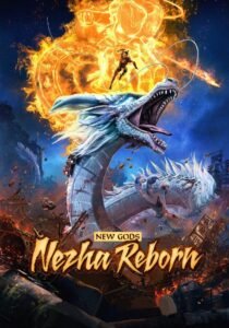 New Gods: Nezha Reborn 2021