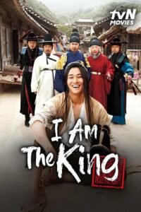 I Am The King (2012) mmsub
