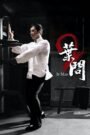 Ip Man 2 (2010) mmsub
