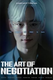 The Art of Negotiation: Season 1