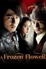 A Frozen Flower (2008) mmsub