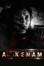 Akkenam (2025) mmsub