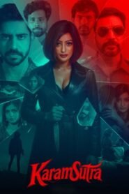 Karamsutra (2025) mmsub