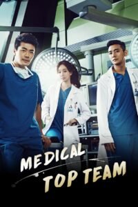 Medical Top Team (2013) mmsub