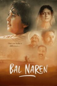 Bal Naren မြန်မာစာတန်းထိုး