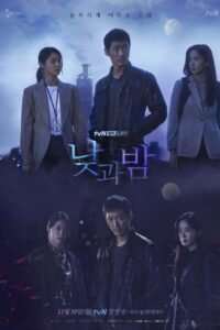 Awaken: Season 1