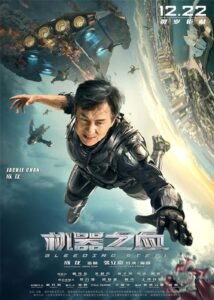 Bleeding Steel (2017) mmsub