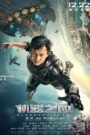 Bleeding Steel (2017) mmsub