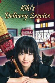 Kiki’s Delivery Service (2014) mmsub